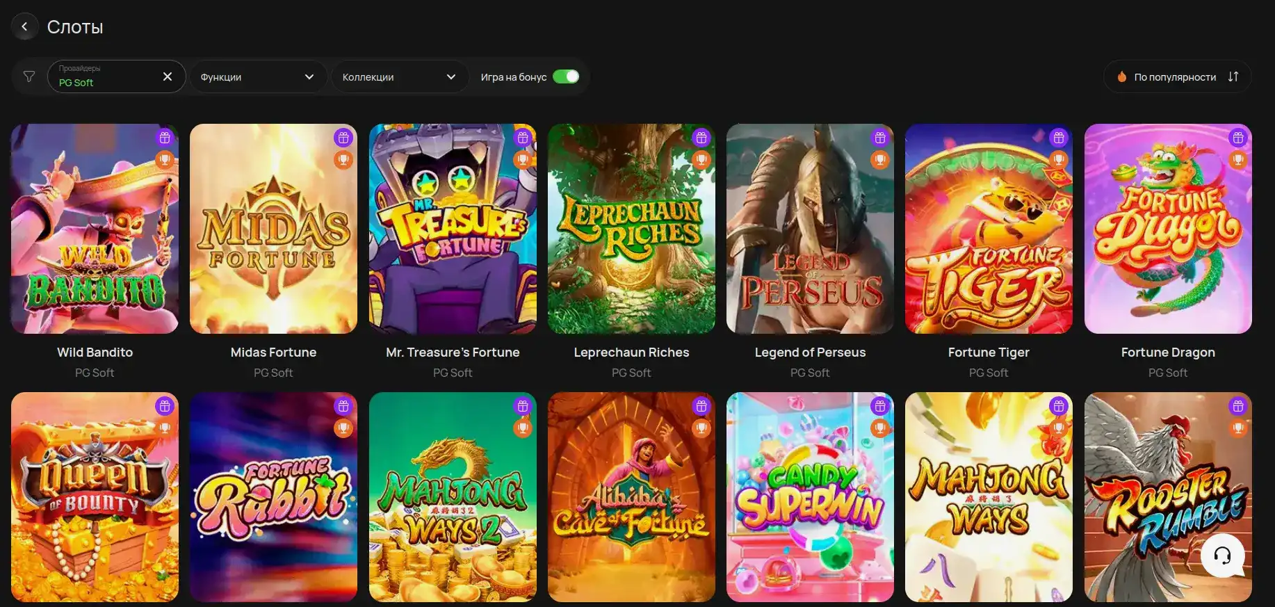 баланс игровые фишки и фоны веб казино